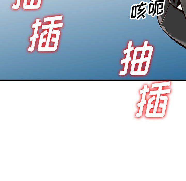 《阔少的女仆们》漫画最新章节第32话免费下拉式在线观看章节第【31】张图片