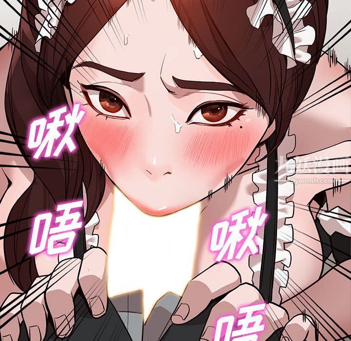 《阔少的女仆们》漫画最新章节第32话免费下拉式在线观看章节第【98】张图片