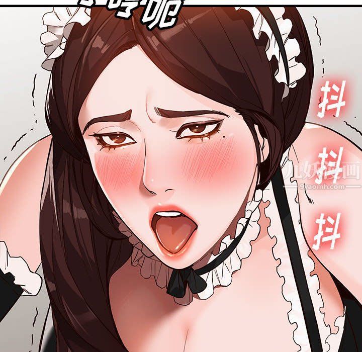 《阔少的女仆们》漫画最新章节第32话免费下拉式在线观看章节第【8】张图片