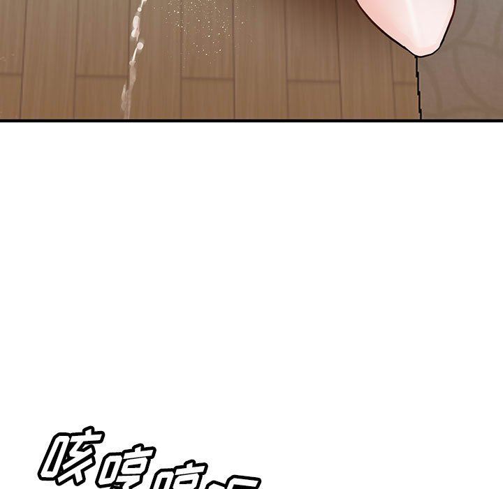 《阔少的女仆们》漫画最新章节第32话免费下拉式在线观看章节第【7】张图片