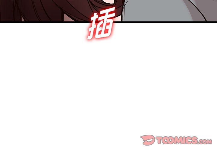 《阔少的女仆们》漫画最新章节第33话免费下拉式在线观看章节第【3】张图片