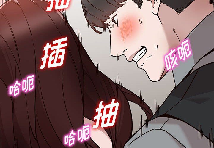 《阔少的女仆们》漫画最新章节第33话免费下拉式在线观看章节第【2】张图片