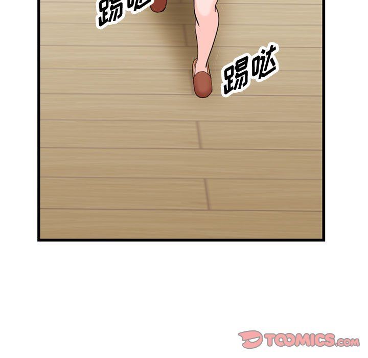 《阔少的女仆们》漫画最新章节第33话免费下拉式在线观看章节第【27】张图片