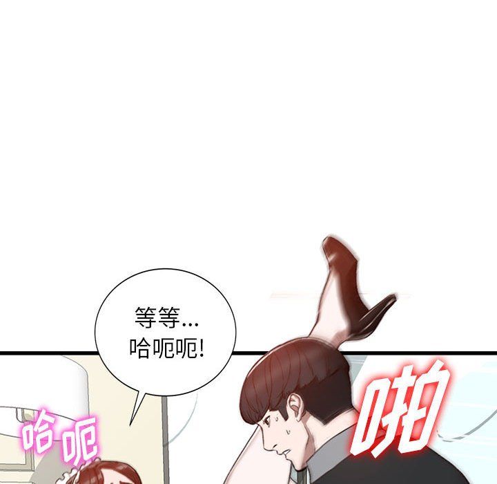 《阔少的女仆们》漫画最新章节第33话免费下拉式在线观看章节第【57】张图片