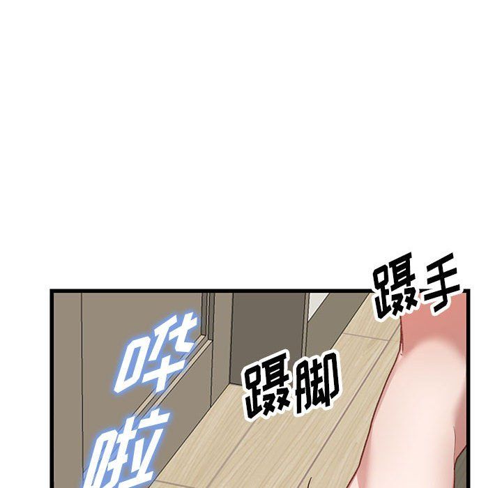 《阔少的女仆们》漫画最新章节第33话免费下拉式在线观看章节第【125】张图片