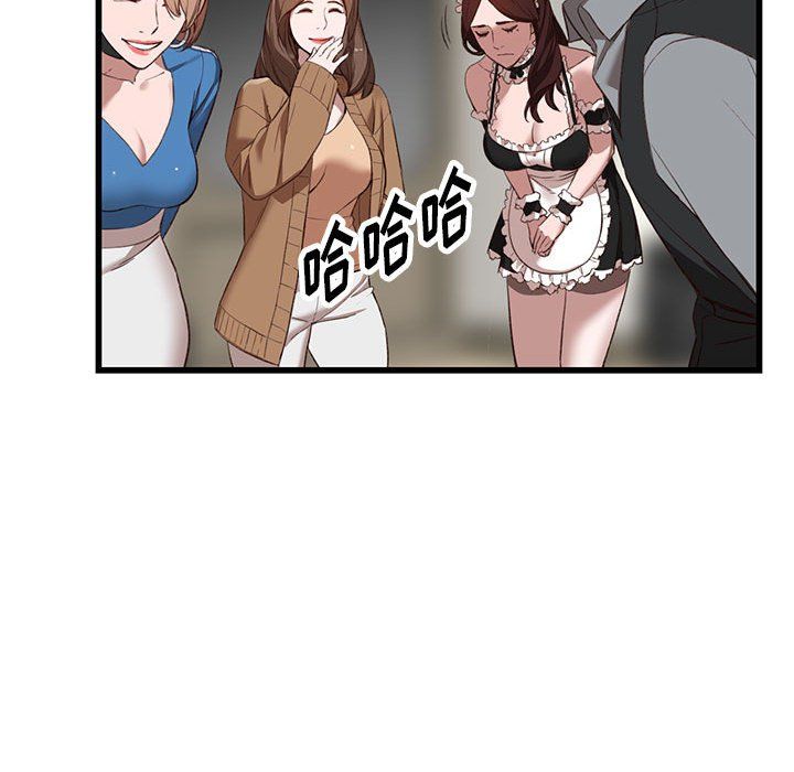 《阔少的女仆们》漫画最新章节第33话免费下拉式在线观看章节第【96】张图片