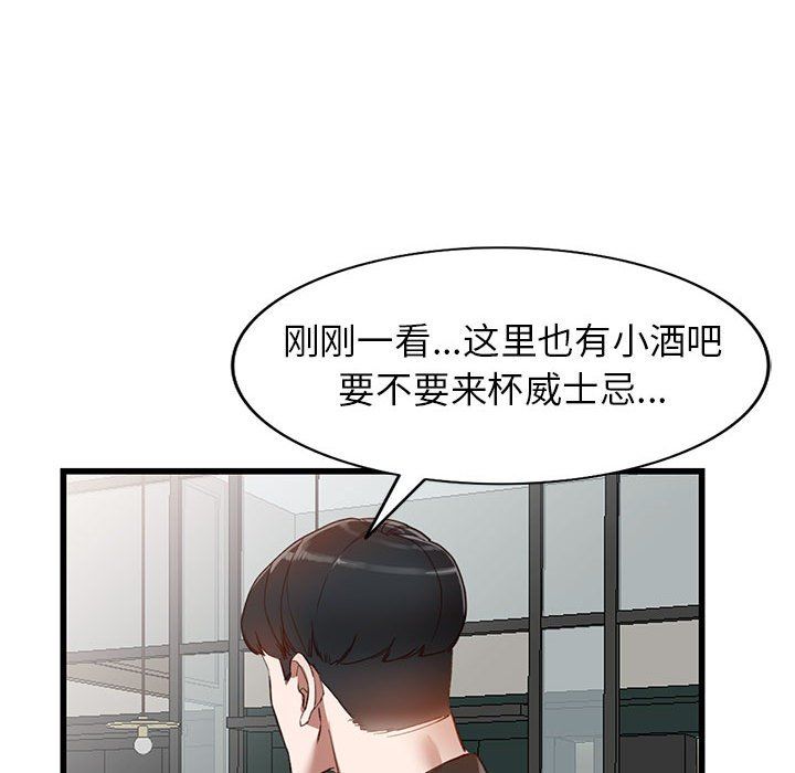 《阔少的女仆们》漫画最新章节第33话免费下拉式在线观看章节第【121】张图片