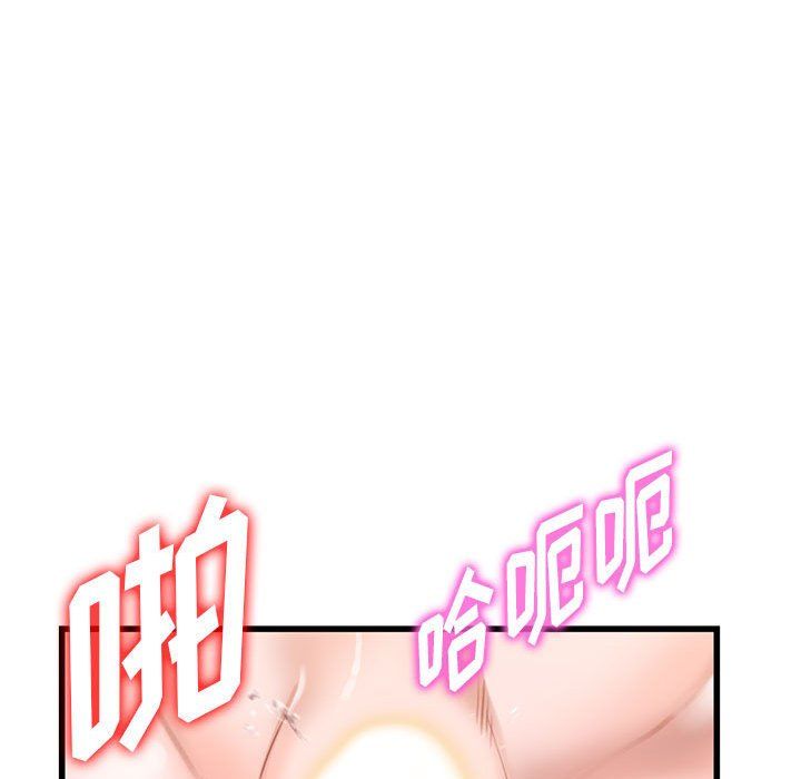 《阔少的女仆们》漫画最新章节第33话免费下拉式在线观看章节第【31】张图片