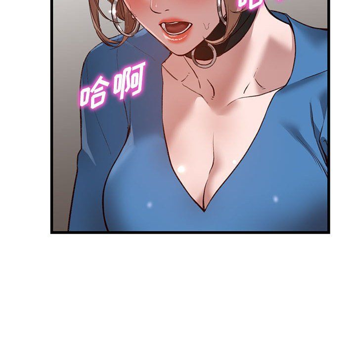 《阔少的女仆们》漫画最新章节第33话免费下拉式在线观看章节第【70】张图片