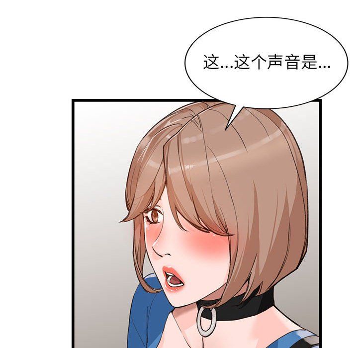 《阔少的女仆们》漫画最新章节第33话免费下拉式在线观看章节第【24】张图片