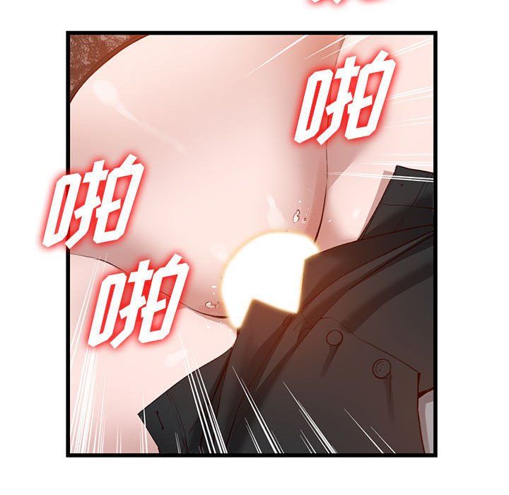 《阔少的女仆们》漫画最新章节第33话免费下拉式在线观看章节第【63】张图片