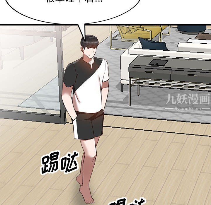 《阔少的女仆们》漫画最新章节第33话免费下拉式在线观看章节第【119】张图片