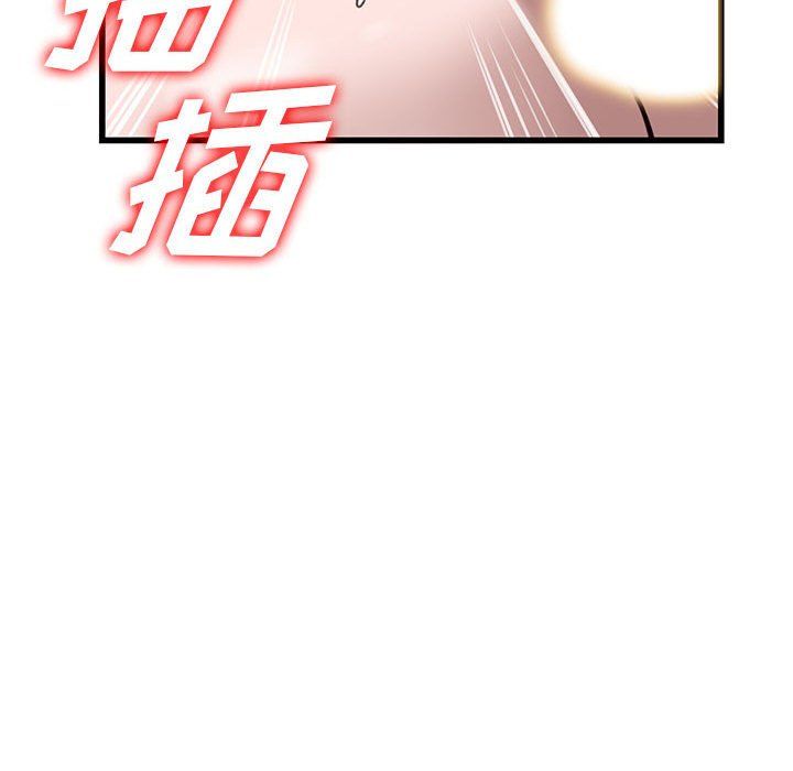 《阔少的女仆们》漫画最新章节第33话免费下拉式在线观看章节第【61】张图片