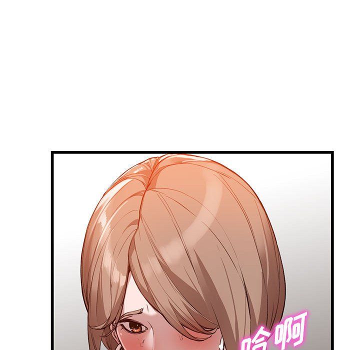 《阔少的女仆们》漫画最新章节第33话免费下拉式在线观看章节第【69】张图片