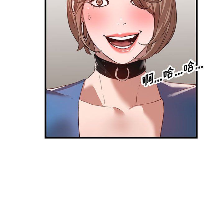 《阔少的女仆们》漫画最新章节第33话免费下拉式在线观看章节第【86】张图片