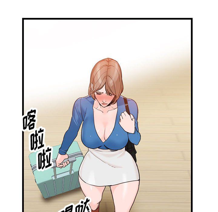 《阔少的女仆们》漫画最新章节第33话免费下拉式在线观看章节第【26】张图片