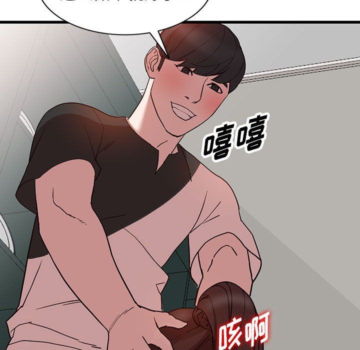 《阔少的女仆们》漫画最新章节第34话免费下拉式在线观看章节第【133】张图片