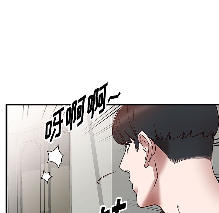 《阔少的女仆们》漫画最新章节第34话免费下拉式在线观看章节第【40】张图片