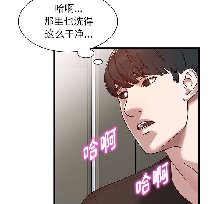 《阔少的女仆们》漫画最新章节第34话免费下拉式在线观看章节第【26】张图片