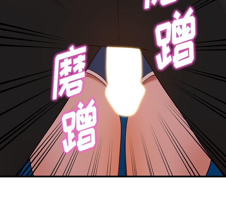 《阔少的女仆们》漫画最新章节第34话免费下拉式在线观看章节第【113】张图片