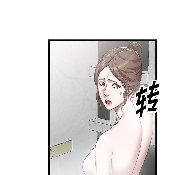 《阔少的女仆们》漫画最新章节第34话免费下拉式在线观看章节第【30】张图片