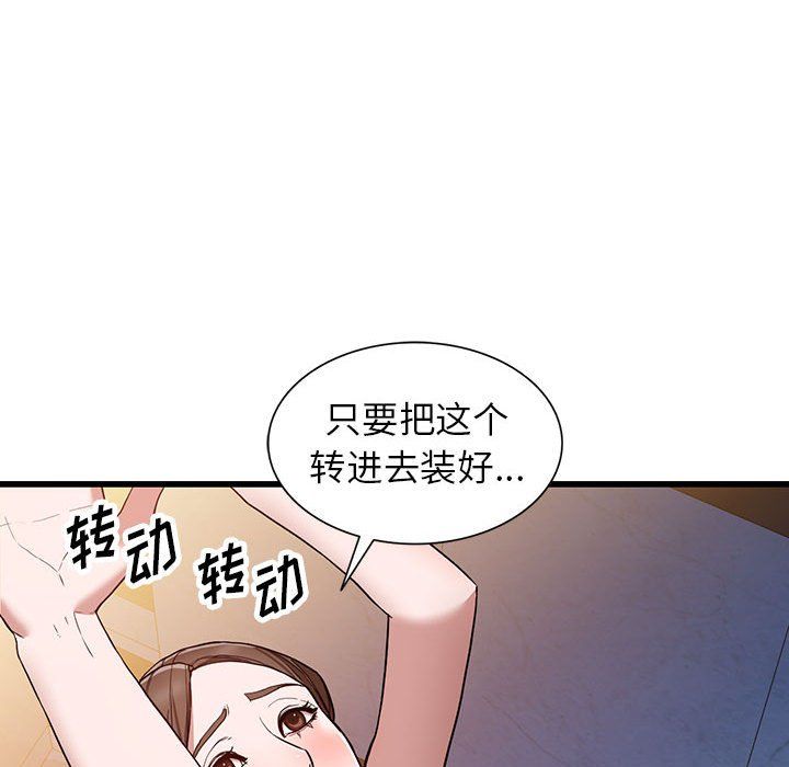 《阔少的女仆们》漫画最新章节第34话免费下拉式在线观看章节第【60】张图片