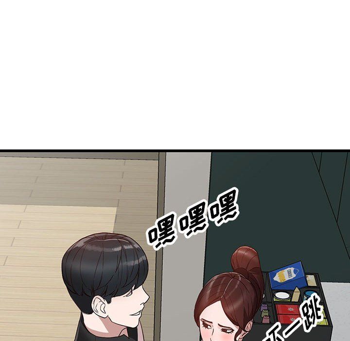 《阔少的女仆们》漫画最新章节第34话免费下拉式在线观看章节第【93】张图片