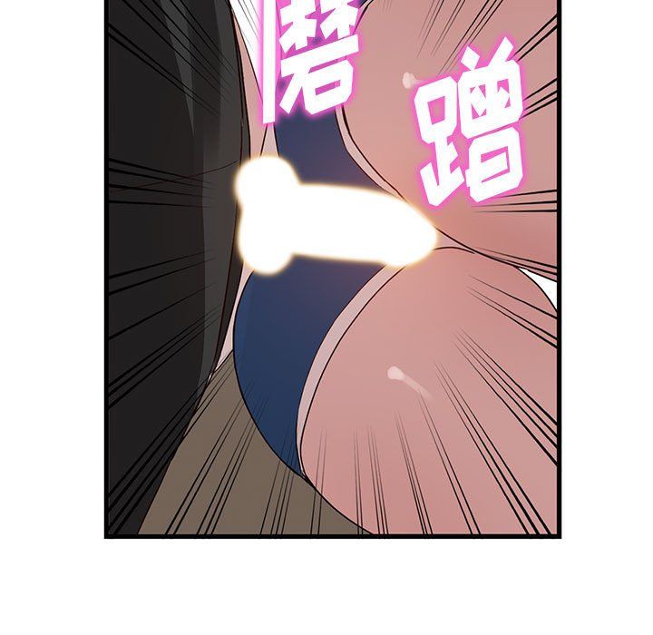 《阔少的女仆们》漫画最新章节第34话免费下拉式在线观看章节第【98】张图片