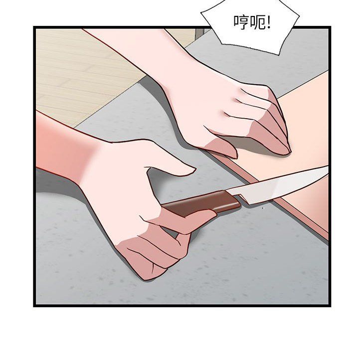 《阔少的女仆们》漫画最新章节第34话免费下拉式在线观看章节第【108】张图片