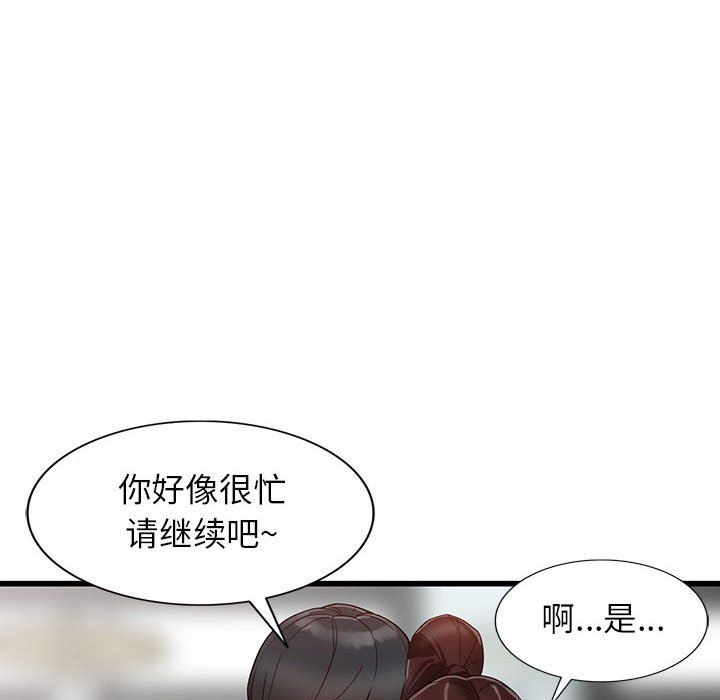 《阔少的女仆们》漫画最新章节第34话免费下拉式在线观看章节第【95】张图片