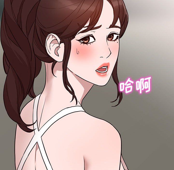 《阔少的女仆们》漫画最新章节第34话免费下拉式在线观看章节第【110】张图片