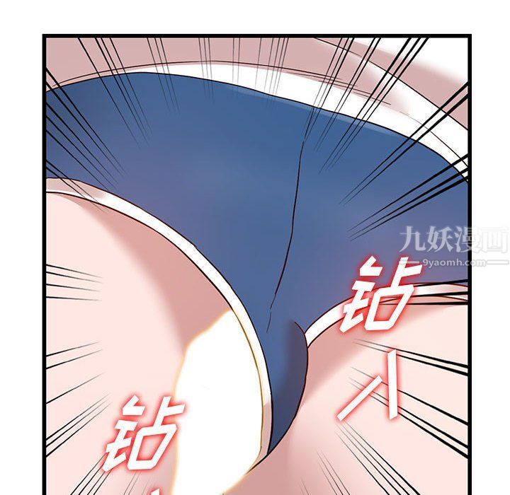 《阔少的女仆们》漫画最新章节第34话免费下拉式在线观看章节第【106】张图片