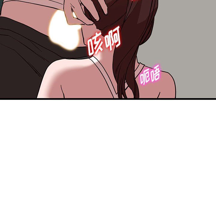 《阔少的女仆们》漫画最新章节第34话免费下拉式在线观看章节第【134】张图片