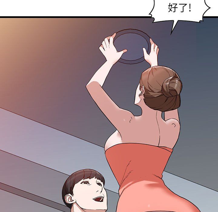 《阔少的女仆们》漫画最新章节第34话免费下拉式在线观看章节第【63】张图片