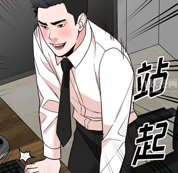 《阔少的女仆们》漫画最新章节第35话免费下拉式在线观看章节第【134】张图片