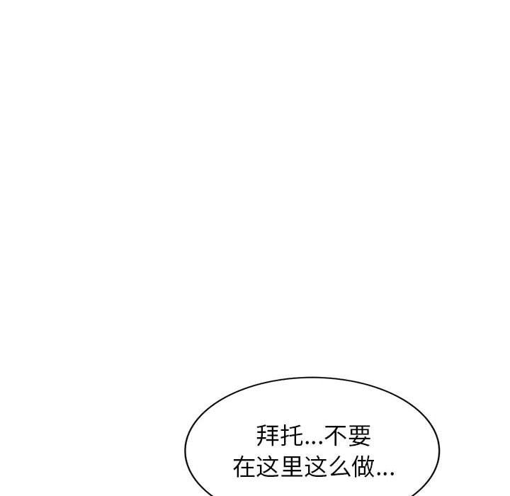 《阔少的女仆们》漫画最新章节第35话免费下拉式在线观看章节第【33】张图片