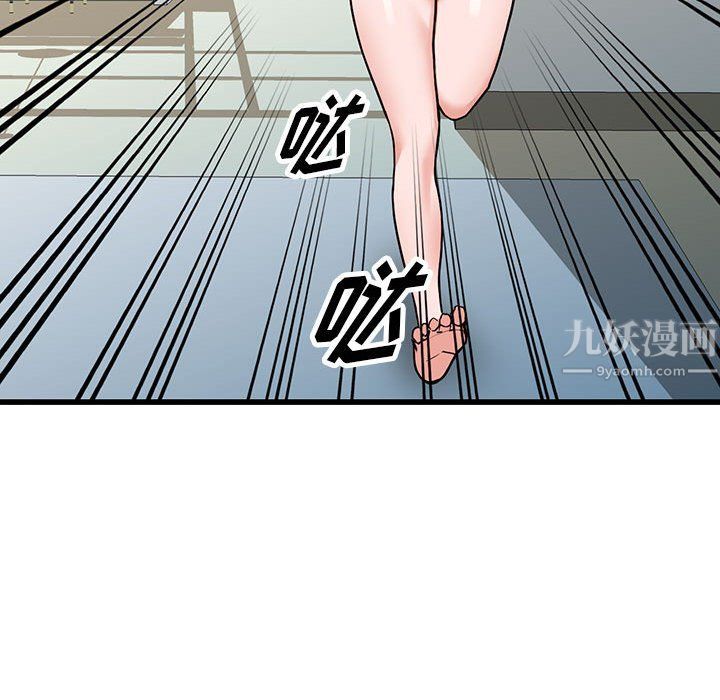 《阔少的女仆们》漫画最新章节第35话免费下拉式在线观看章节第【87】张图片