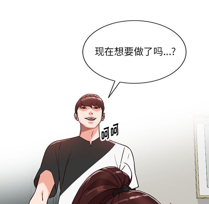 《阔少的女仆们》漫画最新章节第35话免费下拉式在线观看章节第【20】张图片