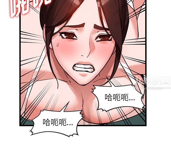 《阔少的女仆们》漫画最新章节第35话免费下拉式在线观看章节第【63】张图片