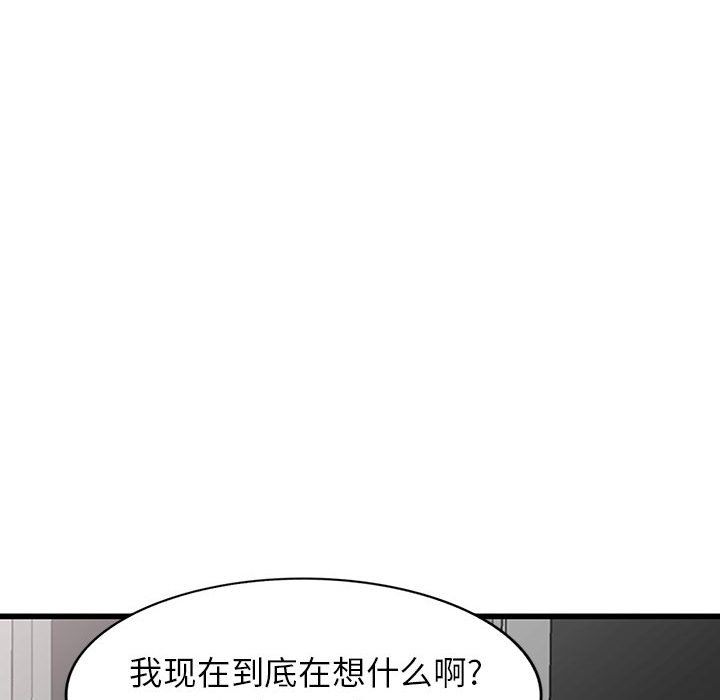 《阔少的女仆们》漫画最新章节第35话免费下拉式在线观看章节第【120】张图片