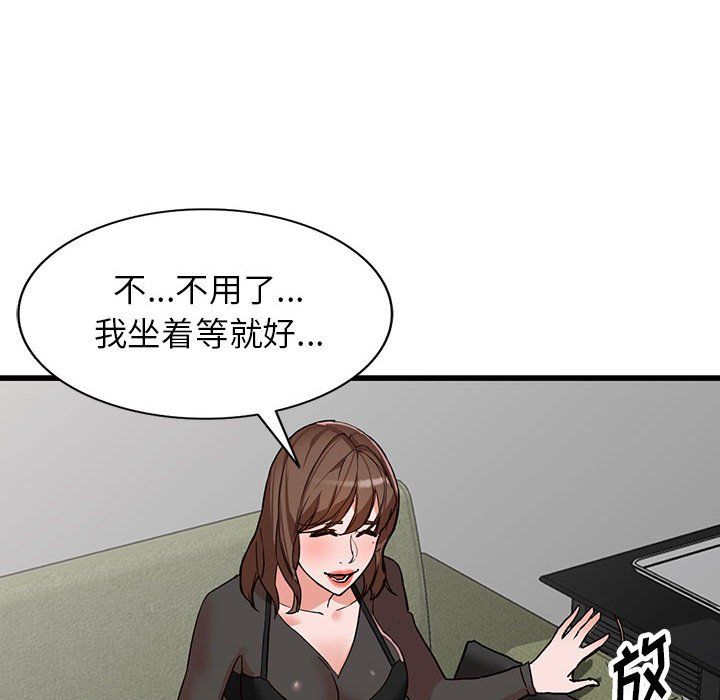 《阔少的女仆们》漫画最新章节第35话免费下拉式在线观看章节第【102】张图片