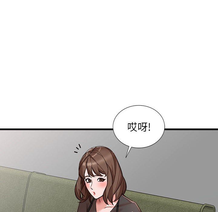 《阔少的女仆们》漫画最新章节第35话免费下拉式在线观看章节第【118】张图片