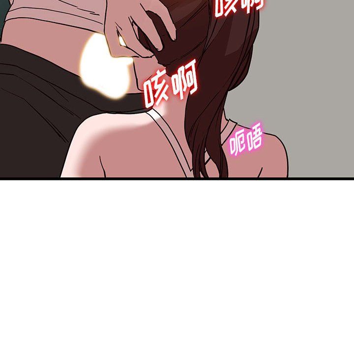 《阔少的女仆们》漫画最新章节第35话免费下拉式在线观看章节第【12】张图片