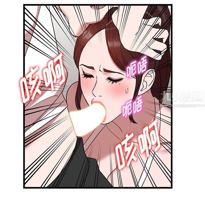 《阔少的女仆们》漫画最新章节第35话免费下拉式在线观看章节第【9】张图片