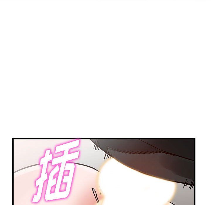 《阔少的女仆们》漫画最新章节第35话免费下拉式在线观看章节第【55】张图片