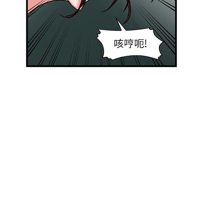 《阔少的女仆们》漫画最新章节第35话免费下拉式在线观看章节第【58】张图片