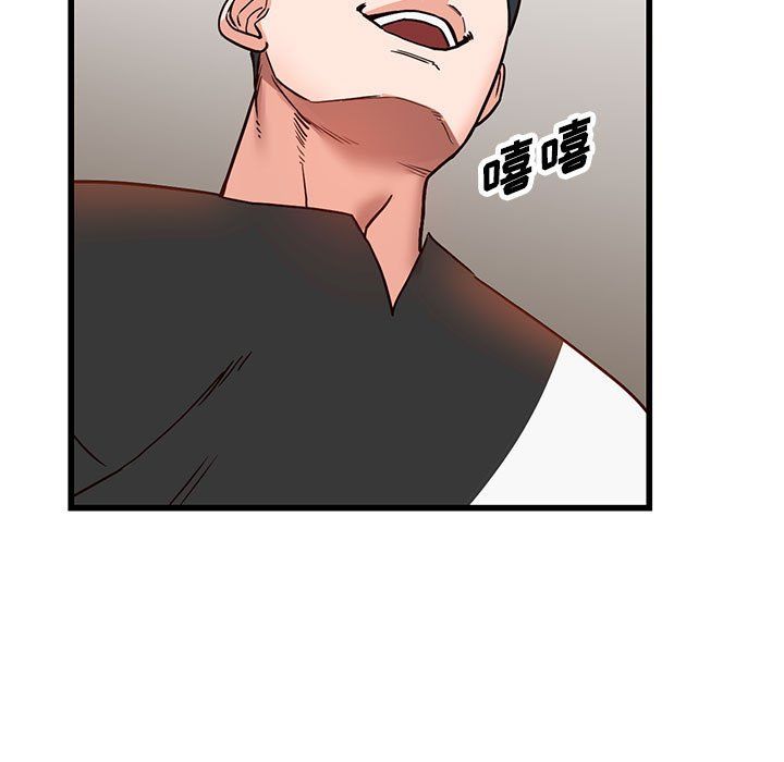 《阔少的女仆们》漫画最新章节第35话免费下拉式在线观看章节第【25】张图片