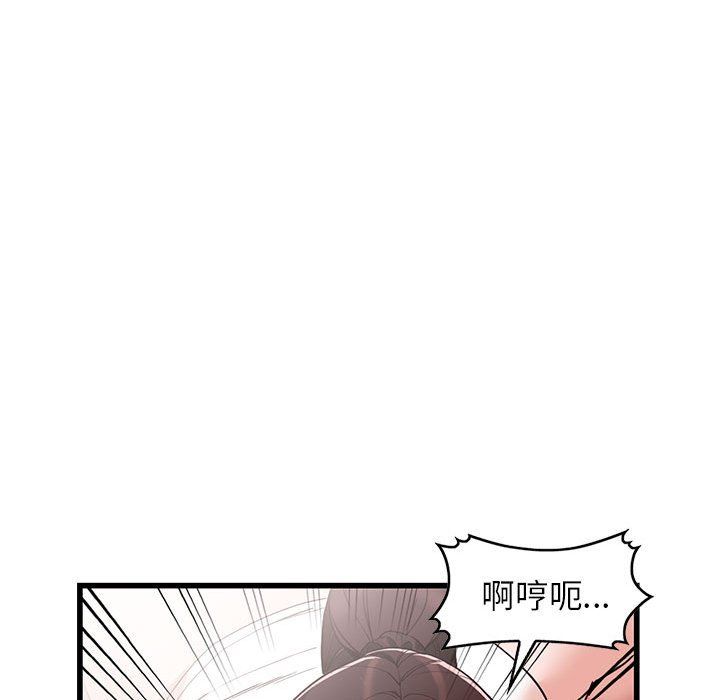 《阔少的女仆们》漫画最新章节第35话免费下拉式在线观看章节第【44】张图片