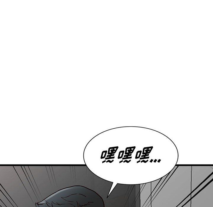 《阔少的女仆们》漫画最新章节第35话免费下拉式在线观看章节第【133】张图片