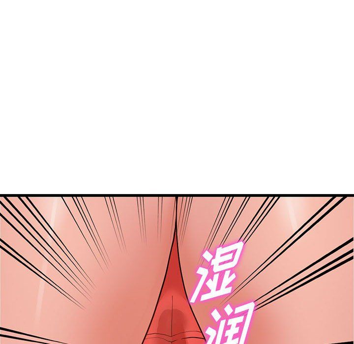 《阔少的女仆们》漫画最新章节第35话免费下拉式在线观看章节第【116】张图片